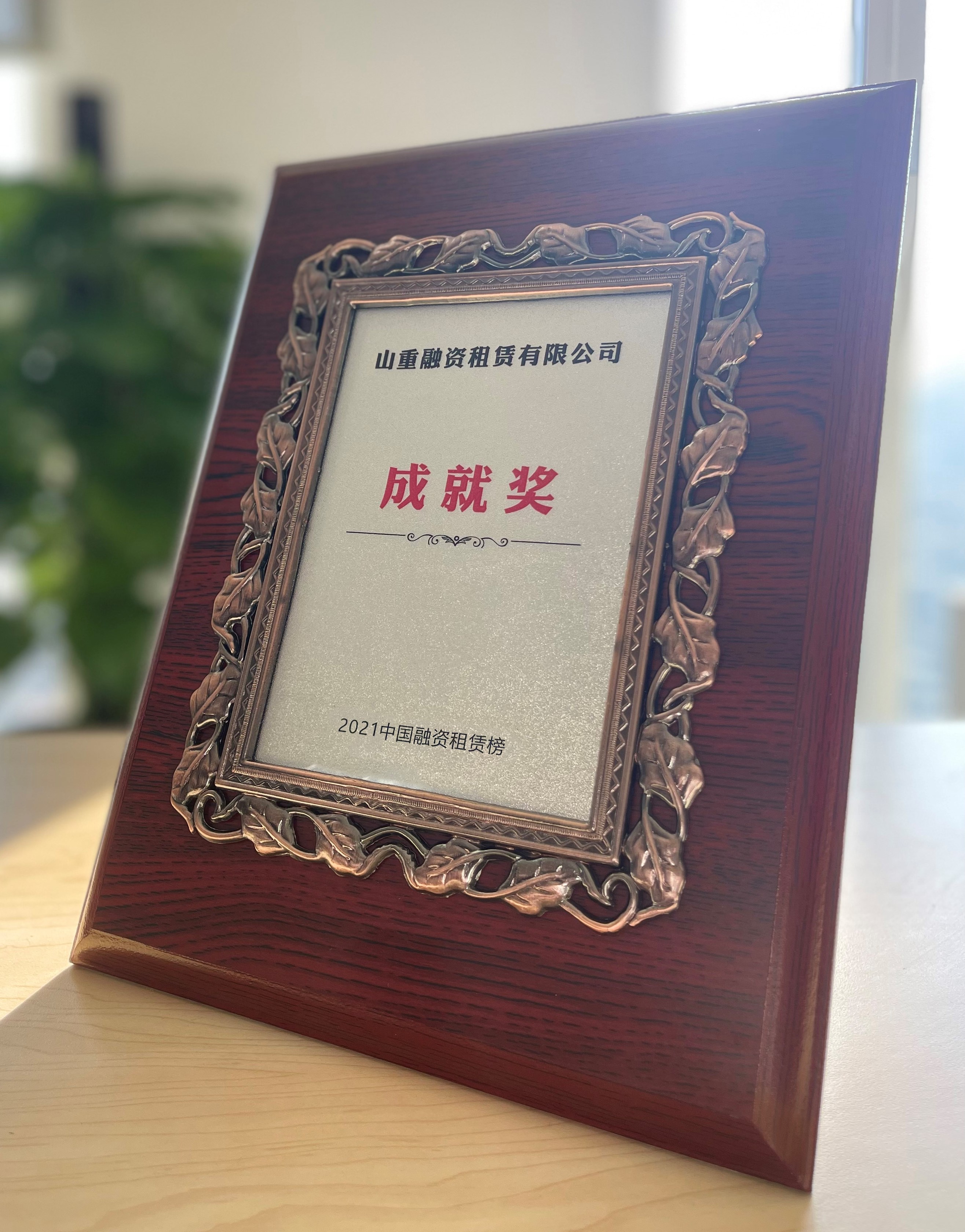 獲獎(jiǎng)?wù)掌?jpg